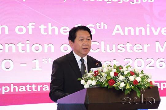 Laos Marks 16th Anniversary of the Convention on Cluster Munitions